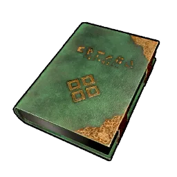 Advanced Technical Manual